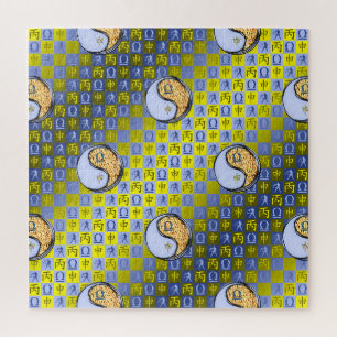 Waage & Feuer-Affe Puzzle