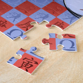 Waage & Metall-Tiger Puzzle (Seite)