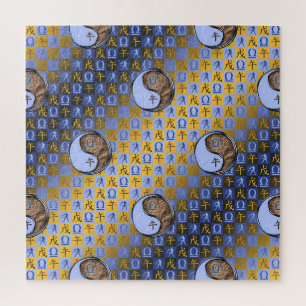 Waage & Metallpferd Puzzle