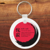 Wabi-Sabi-Definition in unvollständigem Enso-Ring Schlüsselanhänger (Vorderseite)