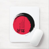 Wabi-Sabi Definition Mousepad (Mit Mouse)