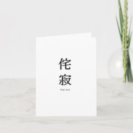 Wabi Sabi Greeting Card Karte