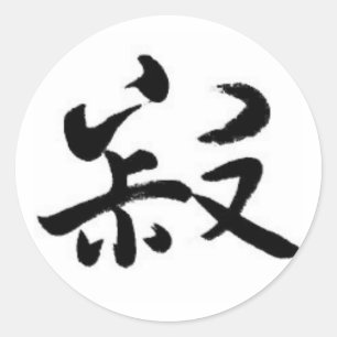 Wabi-sabi Runder Aufkleber