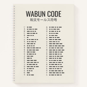 Wabun Code 和文モールス符号 Morse Spiral Notizblock