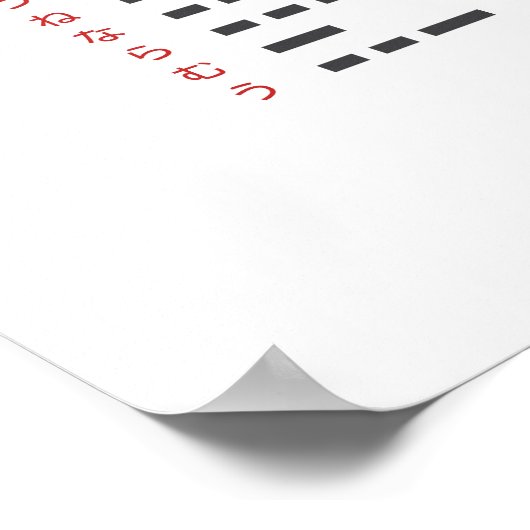 Wabun-Code-Chart-Poster Poster (Ecke)
