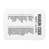 Wabun-Code-Design - Japanische Morse-Kunst Magnet (Horizontal)