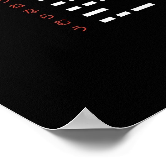 Wabun-Morse-Code-Tabelle Poster (Ecke)