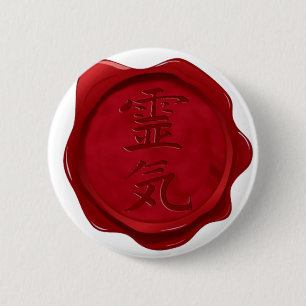 Wachs-Siegel - REIKI Button