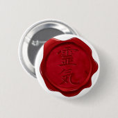 Wachs-Siegel - REIKI Button (Vorne & Hinten)
