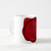 Wachs-Siegel - REIKI Kaffeetasse (Vorderseite Links)