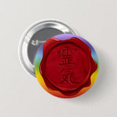 Wachs-Siegel - REIKI | Kirschfarben Button (Vorne & Hinten)