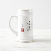 "Wachsamkeit " Bierglas (Links)