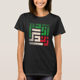 WACHSEN MIT DEN FRAUEN DER IRAN-Frauen - Lebensfre T-Shirt