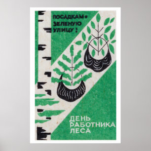 Wachsende Bäume - - Streichholzschachtel-Druck - Ä Poster