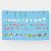 Wachstumsdiagrammbanner Banner (Horizontal)