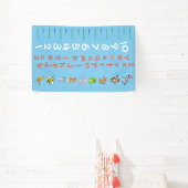 Wachstumsdiagrammbanner Banner (InSitu)