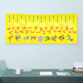 Wachstumstabelle Banner (Messe)