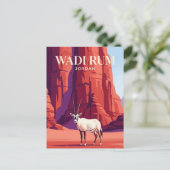 Wadi Rum Jordanien Postkarte (Stehend Vorderseite)