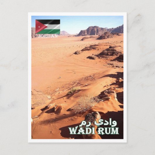 Wadi Rum - Mondtal - Jordanien - Postkarte (Vorderseite)