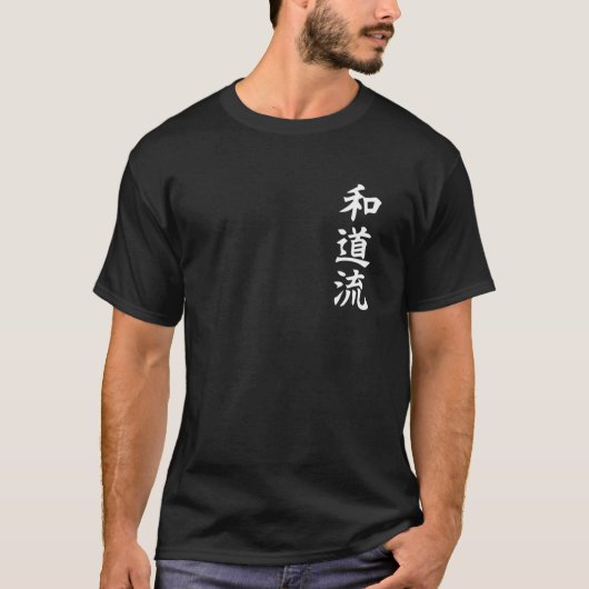 Wado Ryu Karate Style Kangi Symbol Martial Arts Do T-Shirt (Vorderseite)