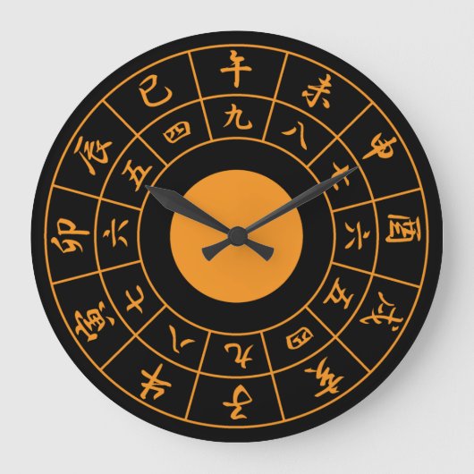 Wadokei Japanese Clock Black Face Orange Kanji Große Wanduhr (Vorderseite)