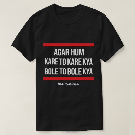 Wah Modiji Wah. Agar hum kare kare kare T-Shirt (Design vorne)