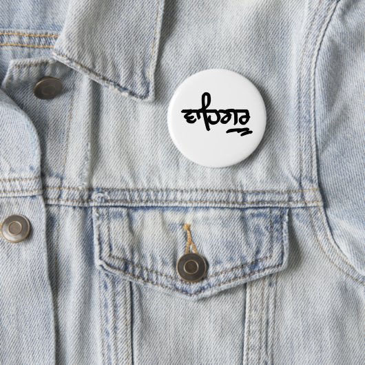 Waheguru Button (Beispiel)