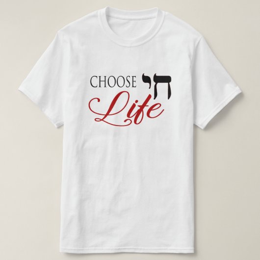 Wählen Sie Life Chai Pro-Life Hebrew Englisch T-Shirt (Design vorne)