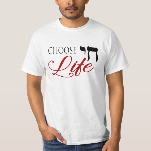 Wählen Sie Life Chai Pro-Life Hebrew Englisch T-Shirt (Vorderseite)