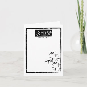 "Wahre Liebe" Chinesische Hochzeits-Dankeskarten Dankeskarte