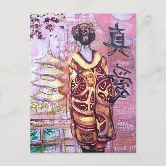 Wahre Liebe Postkarte (Vorderseite)