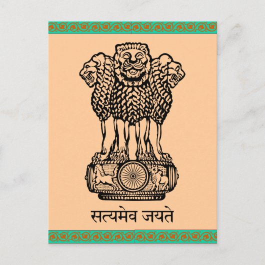 Wahrheit allein Postkarte (Vorderseite)