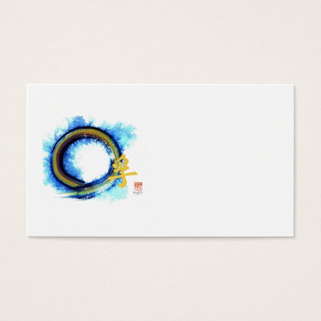 Wahrheit am Rande des Zentrums, Enso (Vorderseite)