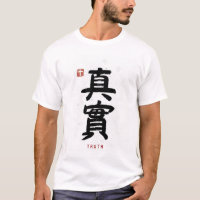 Wahrheit mit chinesischen Buchstaben