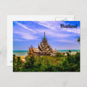 Wahrheits-Heiligtum Postkarte (Vorne/Hinten)