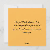 Wahrnehmbare Allahs Segnungen Feiertagskarte (Rückseite)