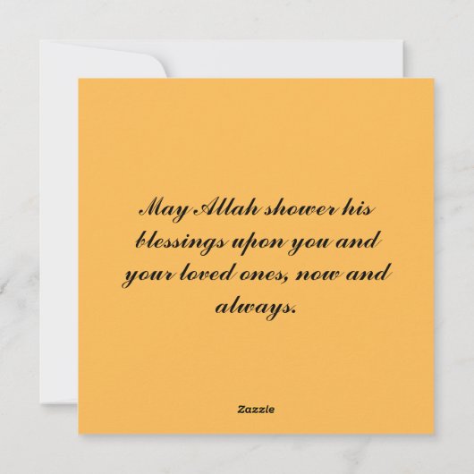 Wahrnehmbare Allahs Segnungen Feiertagskarte (Rückseite)