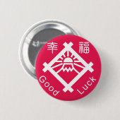 Wahrzeichen und Objekte Button (Vorne & Hinten)