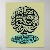 Wahuwal ghafur rahim poster (Vorne)