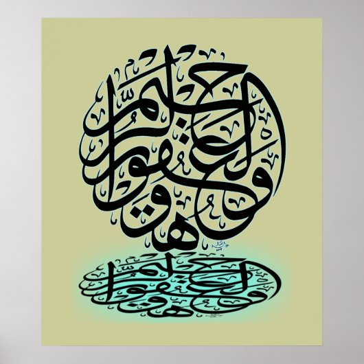 Wahuwal ghafur rahim poster (Vorne)