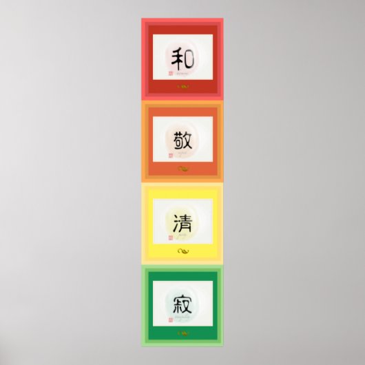 WAKEISEIJAKU-和 敬 清 寂 POSTER (Vorne)