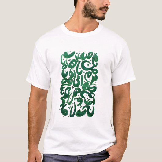 Wald T-Shirt (Vorderseite)