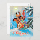 Waldeichhörnchen mit Tüte voller Bonbons, neues Ja Postkarte (Vorne/Hinten)