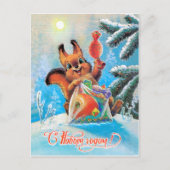 Waldeichhörnchen mit Tüte voller Bonbons, neues Ja Postkarte (Vorderseite)