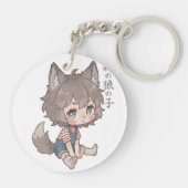  Waldwolf-Kind-Chibi-Schlüsselanhänger Schlüsselanhänger (Rückseite)
