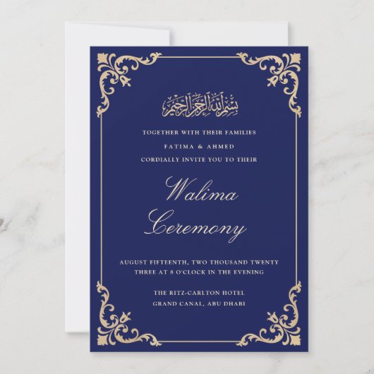 Walima Blue Islamic Wedding Einladung (Vorderseite)