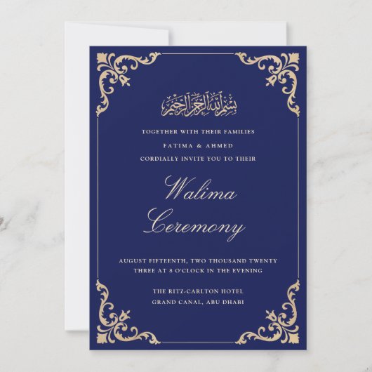 Walima Blue Islamic Wedding Einladung (Vorderseite)