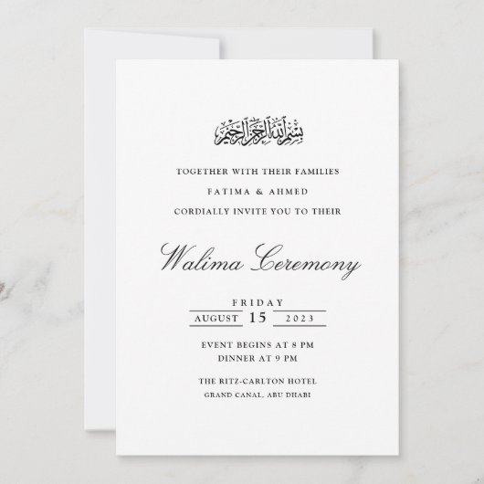 Walima Minimal islamische Hochzeit Einladung (Vorderseite)