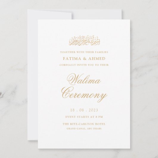 Walima Minimal White Islamic Wedding Einladung (Vorderseite)