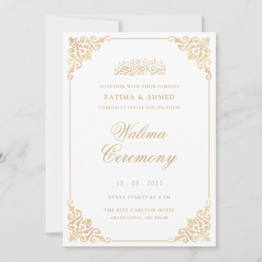 Walima White Gold Islamische Hochzeit Einladung (Vorderseite)